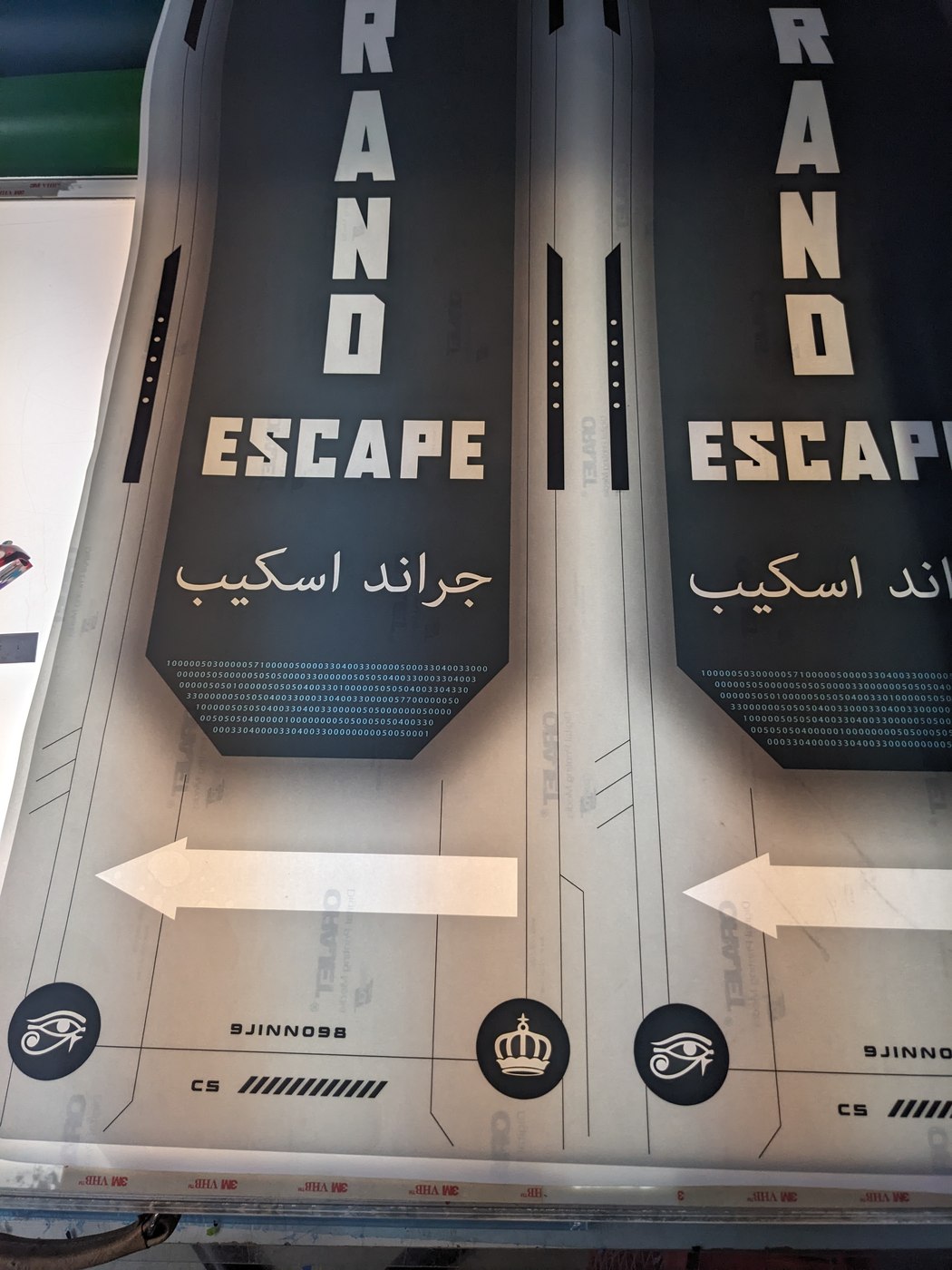 Grand-Escape-Stelen — Detail mit Pfeilen, Auge- und Kronensymbolen